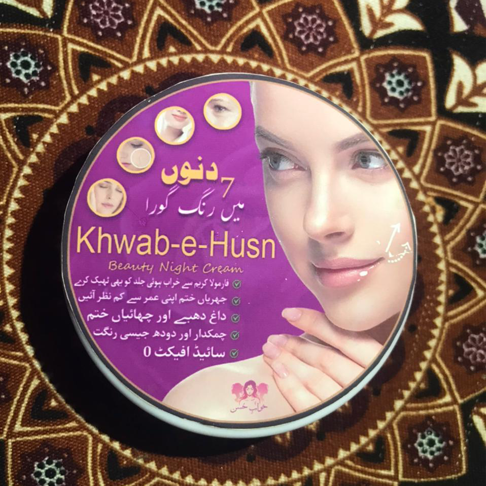 Khwab-e-Husn Night Beauty Cream